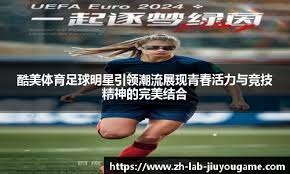 日本队 WBC 首批 8 人名单引发全美关注：大谷翔平、菊池雄星、松井裕树领衔美职三人组