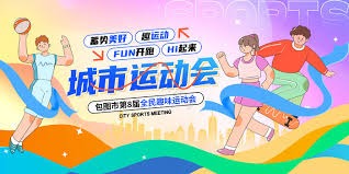 2025／26赛季NBL常规赛第1轮：贵州猛龙 VS 香港金牛 全场回放