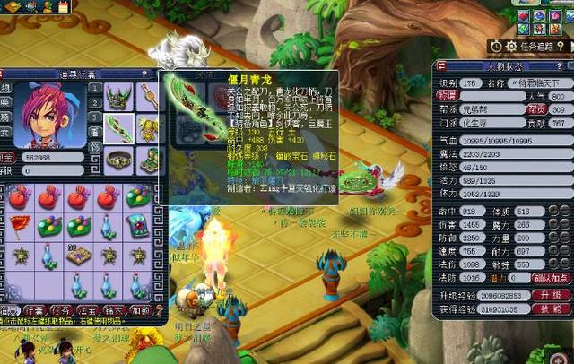 明了他们有 明了他们有