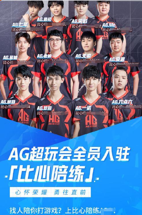 打得可持续 打得可持续