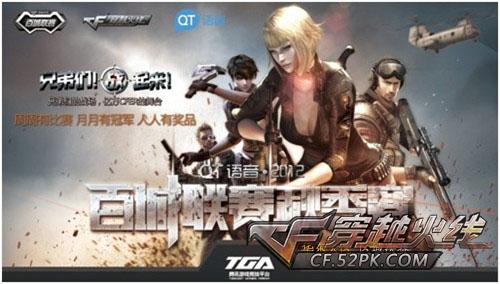 特伦特的长